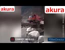 ホモと現場猫と見る　死神が来る！死が近い瞬間 216217219