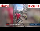 ホモと現場猫と見る　死神が来る！死が近い瞬間 223225