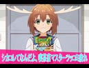 シカコレとは、喫茶店のツッコミ疲れ、第７話感想しかのこのこのここしたんたん、ボイスロイド解説