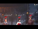 【ゆっくり実況】愛し愛されるスイッチ版DbDPart246