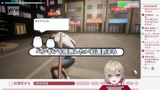 【僕、アルバイトォォ！！】ペンギンを成敗したい紅蓮罰まる【ぶいぱい】
