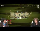 【ゲスト青木瑠璃子】三宅麻理恵のゲーマーズギルド 第82回 後半
