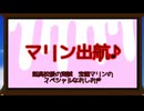 おしおき　２