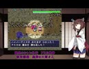 【風来のシレン】アスカ見参を遊び尽くす　祭来国編〈星華の大筒2〉-Part21-【VOICEROID+ 実況】