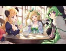 【ガルクリ】ガールズクリエイション　メインシナリオ　7章　虚栄と憎しみの絵画教室 part 2