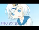 【ミチノエキ】電車に乗った先