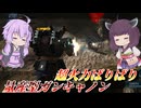 【バトオペ2】結月ゆかりと撃ち合えればつよつよ支援【量産型ガンキャノンLv5】【VOICEROID実況】