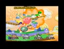 【ヨッシーアイランドステージ】ヨッシーアイランドBGM【ニンテンドウオールスター!大乱闘スマッシュブラザーズ】