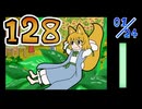 128【東方漫画】大きな管と小さな管【虹色吉報】