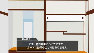 ダークエリス解説「特殊効果」