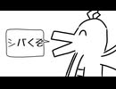 帰ってきた好きな性癖発表ドラゴン【SVテト】