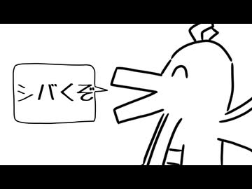 帰ってきた好きな性癖発表ドラゴン【SVテト】