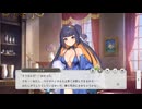 【ガルクリ】ガールズクリエイション　イベントシナリオ『Summer Night Sparkle』 part 1【DMM】
