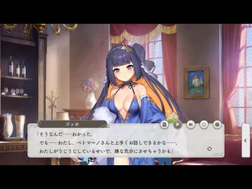 【ガルクリ】ガールズクリエイション　イベントシナリオ『Summer Night Sparkle』 part 1【DMM】