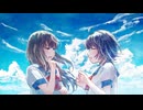 【オリジナル曲】「 #無二の空 」【文花×音郷家】