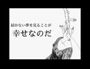 ICE（feat.VY1)【オリジナル曲】