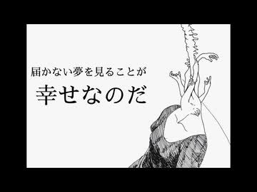 ICE（feat.VY1)【オリジナル曲】