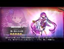 【DMM】セキエン（舞い散る火の狐）【ガルクリ】