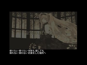 【重音テトSV】I'm home 2024【初音ミク＆KAITO】