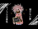 【オリジナル曲】春の記憶 / feat.知声
