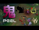 【LoL】鬼PEEL【きのこ】【JG Teemo】【実況プレイ】#176