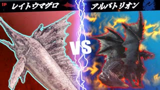 瞬間レイトウ本マグロ