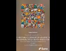 【SunoAI】ウルトラマンが拉致されて【HappyHardcore】