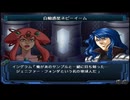 【実況】スパロボOGをのんびり実況していきたい時期OG１編【１０７リュウ目】