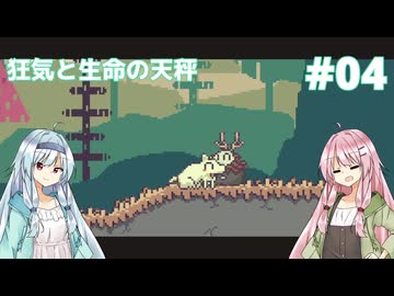 【違う冬のぼくら】ことのは、わかつ。 #04