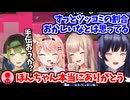無限ボケ地獄でひたすらツッコミ続ける先斗寧  【花畑チャイカ/五十嵐梨花/フレン・E・ルスタリオ/先斗寧/にじさんじ切り抜き】