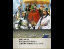 【普通プレイ】劉備様がIOS版三国志5「三国鼎立」で天下統一するようです　１　「南蛮平定編」