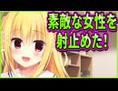 【エロゲ実況】392　ブラコン妹の手のひら返しが凄い【ハミダシクリエイティブ】