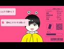 中学二年生が【ラプラスショコラ/Kai】　歌ってみた　（こたくん）