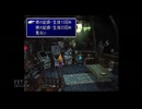 【実況】ファイナルファンタジー7 #44