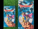 [実況] 「ドラゴンクエストIII（SFC）」RTF 第5回 イシスピラミッド（スマホ撮影）