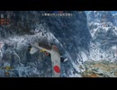 【WarThunder】ゆっくり達の惑星空戦記#55 (零式艦上戦闘機五二型 丙)