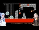 【ボイロ実況】砦のアスレチックコースが難易度高くて辛い【マリオメーカー2】