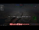 【WarThunder】ゆっくり達の惑星空戦記#56 (F-4F PhantomⅡ)