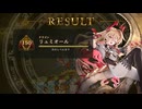 2pickのドラゴンの勝ち方【シャドバ】