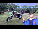 【VOICEVOX車載】青山龍星、隧道を往く【シンプル車載動画投稿祭】