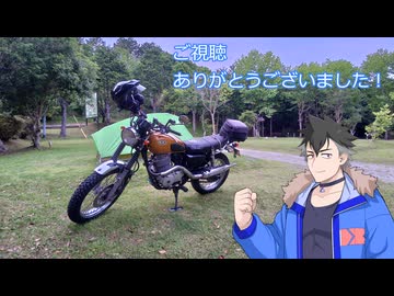 【VOICEVOX車載】青山龍星、隧道を往く【シンプル車載動画投稿祭】