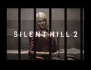 【リメイク版】『サイレントヒル2  SILENT HILL 2 』| ストーリートレーラー
