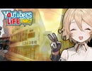 祝！ニコニコ復活！youtubeやります【ナースロボ＿タイプT実況】