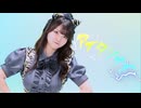【もっちー！】アイタリナイ 踊ってみた【オリジナル振付】
