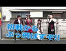 海賊王船長タック season.12 第1回（パチスロからくりサーカス）