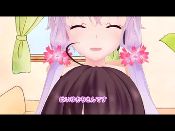 ゆかりさん閑話休題#1【Twitter動画寄せ集め】