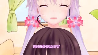ゆかりさん閑話休題#1【Twitter動画寄せ集め】