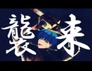 【 DbD 】 喜助カニバルの戦い れいちぇる視点