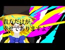 【WT人力】貴方だけが、幸せでありますように。