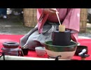 How to make Green tea. リーウェイジャパン株式会社